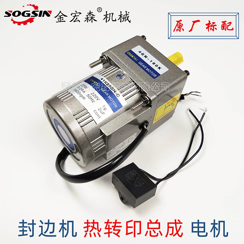 全自動封邊機出現不正常停機現象時，該如何自檢